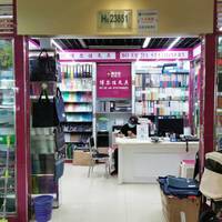 手办批发与文具零售 动漫文创产品的供需双通道