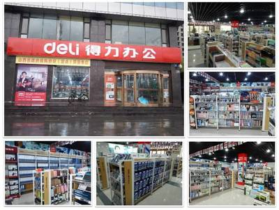 千城万店，得力从未止步 深耕文具零售，书写时代篇章