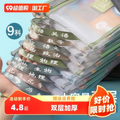 文具零售新纪元 网购流行产品如何重塑市场格局