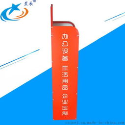 文具用品零售新选择 厂家定制悠品展示架打造高效陈列空间